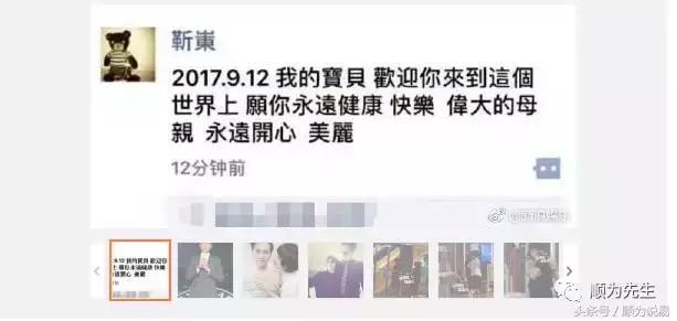 靳东李佳二胎儿子命运如何