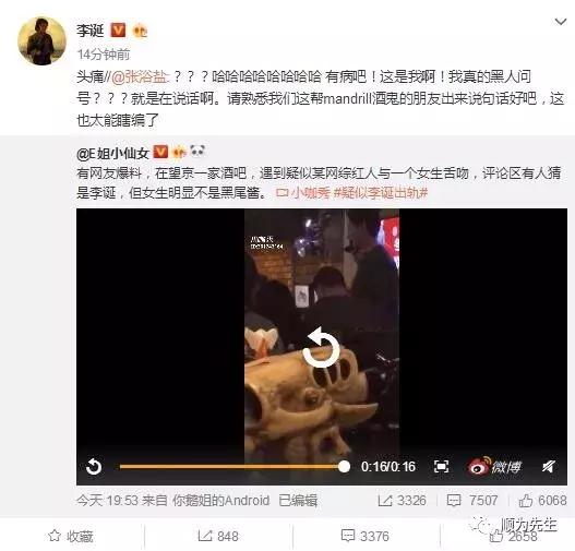 脱口秀演员李诞的星途如何？